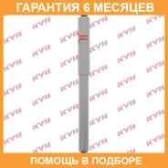 ����������� ������ �����/������ KYB / 553211 553211 ����