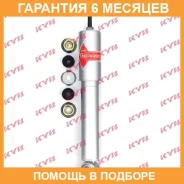 ����������� �������� �����/������ KYB / 554069 �������� 6 ��� 554069 ����