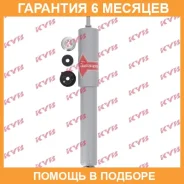 ����������� �������� �����/������ KYB / 554070 �������� 6 ��� 554070 ����