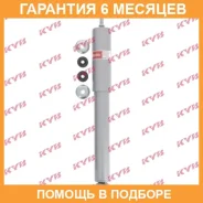 ����������� ������ �����/������ KYB / 554092 �������� 6 ��� 554092 ����