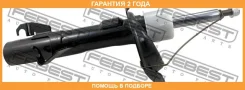 ����������� �������� ����� Febest / 05665298FL �������� 24 ��� 05665298FL ����