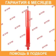 ����������� �������� �����/������ KYB / 845010 �������� 6 ��� 845010 ����
