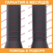 ������� ��������� ������������, 2�� KYB / 940001 �������� 6 ��� 940001 ����
