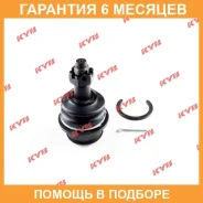 ����� ������� KYB / KBJ1063 �������� 6 ��� KBJ1063 ����