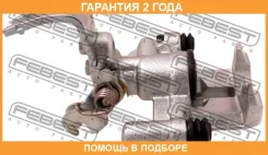 ������� ��������� ������ ����� Febest / 0577GERL �������� 24 ��� 0577GERL ����
