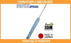 ����������� ������ �����/������ KYB / NSF9156Z �������� 6 ��� NSF9156Z ����