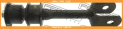 ���� ������������� ������ Febest / 0123UZJ200R �������� 24 ��� 0123UZJ200R ����