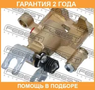 ������� ��������� ������ ����� Febest / 0577GFRL �������� 24 ��� 0577GFRL ����