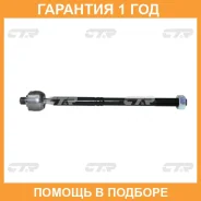 ������� ���� CTR / CRF12 �������� 12 ��� CRF12 ����