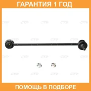 ������� ���� CTR / CRG45 �������� 12 ��� CRG45 ����
