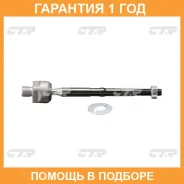 ������� ���� CTR / CRHO30 �������� 12 ��� CRHO30 ����