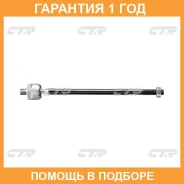 ������� ���� CTR / CRM14 �������� 12 ��� CRM14 ����