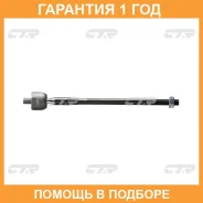 ������� ���� CTR / CRM19 �������� 12 ��� CRM19 ����