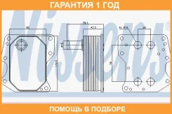 �������� ��������, ������������ ����� Nissens / 90723 �������� 12 ��� 90723 ����