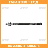 ������� ���� CTR / CRM26 �������� 12 ��� CRM26 ����