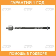 ������� ���� CTR / CRMZ26 �������� 12 ��� CRMZ26 ����