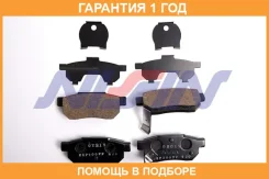 ������� Nissin / NPO108WSA �������� 12 ��� NPO108WSA ����