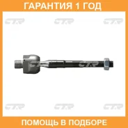 ������� ���� CTR / CRMZ32 �������� 12 ��� CRMZ32 ����