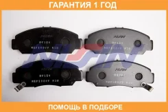 ������� Nissin / NPO127W �������� 12 ��� NPO127W ����