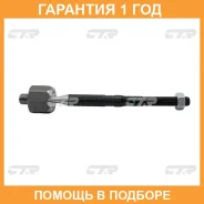 ������� ���� CTR / CRMZ67 �������� 12 ��� CRMZ67 ����