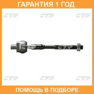 ������� ���� CTR / CRN46 �������� 12 ��� CRN46 ����
