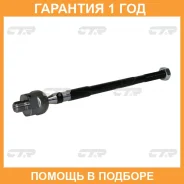 ������� ���� CTR / CRSS2R �������� 12 ��� CRSS2R ����