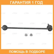 ������� ���� CTR / CRSS8 �������� 12 ��� CRSS8 ����