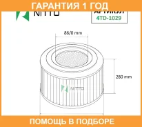������ ��������� Nitto / 4TD1029 �������� 12 ��� 4TD1029 ����