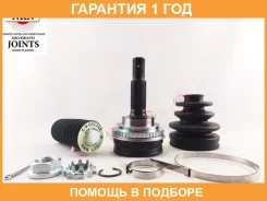 ���� ������� ABS NKN / AB10612H �������� 12 ��� AB10612H ����