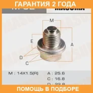 ���� (������) ������������ Masuma / M52 �������� 24 ��� M52 ����