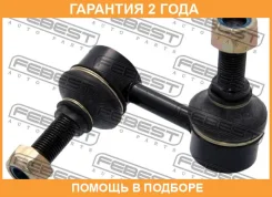 ���� ������������� ������ ������ Febest / 0223R51RR �������� 24 ��� 0223R51RR ����
