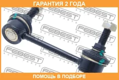 ���� ������������� ������ ������ Febest / 0223Z51RR �������� 24 ��� 0223Z51RR ����