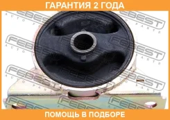 ������� ��������� �������� Febest / Mmcuafr �������� 24 ��� 00X15477, 0412CSFAT, 0412CUAF, 100A15265, 105282, 125CE2689, 14J1085, 1EB5001RA, 23278, 25...