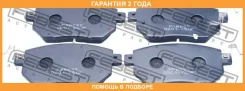 ������� ��������� �������� Febest / 0201Z50F �������� 24 ��� 0201Z50F ����
