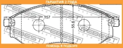 ������� ��������� �������� Febest / 0201Z51F �������� 24 ��� 0201Z51F ����