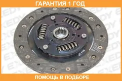 ���� ��������� Exedy / DHD042U �������� 12 ��� DHD042U ����