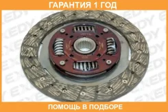 ���� ��������� Exedy / ISD117U ISD117U ����