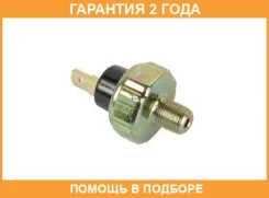 ������ �������� ����� � ��������� Mitsubishi / 1258A002 �������� 24 ��� 1258A002 ����