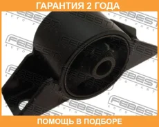 ������� ��������� ������������� Febest / MMV77 �������� 24 ��� MMV77 ����