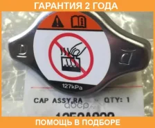 ������ ��������� Mitsubishi / 1350A920 �������� 24 ��� 1350A920 ����