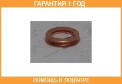 ��������� ������� ���� Mitsubishi / 2705A013 �������� 12 ��� 2705A013 ����