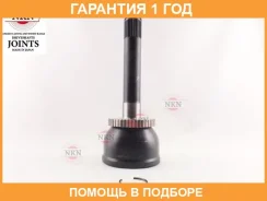 ���� ������� ABS NKN / AB11352HO �������� 12 ��� AB11352HO ����