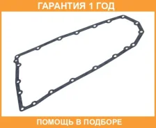 ��������� ��������� ������� ���� Mitsubishi / 2705A049 �������� 12 ��� 2705A049 ����