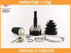 ���� ������� ABS NKN / AB11852H �������� 12 ��� AB11852H ����