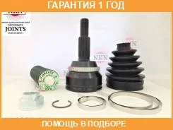 ���� ������� ABS NKN / AB19872H �������� 12 ��� AB19872H ����