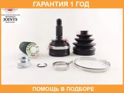 ���� ������� ABS NKN / AB61672H �������� 12 ��� AB61672H ����