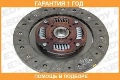 ���� ��������� Exedy / MZD070U MZD070U ����