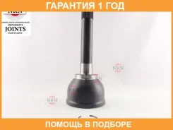���� ������� NKN / N11292HO �������� 12 ��� N11292HO ����