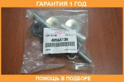 ������ ���������� ���� ������������� Mitsubishi / 4056A138 �������� 12 ��� 4056A138 ����
