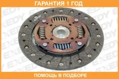 ���� ��������� Exedy / NSD042U NSD042U ����